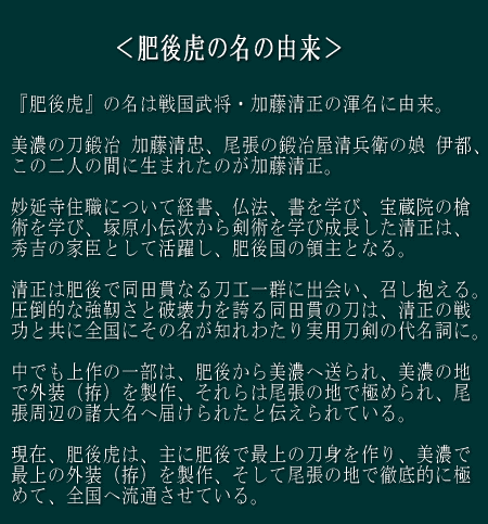 �����Ղ̖��̗R�����w���Ձx�̖��͐퍑�����E���������̟Ӗ��ɗR���B���Z�̓��b�� ���������A�����̒b�艮�����q�̖� �ɓs�A���̓�l�̊Ԃɐ��܂ꂽ�̂����������B�������Z�E�ɂ��Čo���A���@�A�����w�сA�󑠉@�̑��p���w�сA�ˌ����`�����猕�p���w�ѐ������������́A�G�g�̉Ɛb�Ƃ��Ċ��􂵁A��㍑�̗̎�ƂȂ�B�����͔��œ��c�тȂ铁�H��Q�ɏo��A����������B���|�I�ȋ��x���Ɣj��͂��ւ铯�c�т̓��́A�����̐���Ƌ��ɑS���ɂ��̖����m��킽��A���p�����̑㖼���ƂȂ�B���ł����̈ꕔ�́A��ォ����Z�֑����A���Z�̒n�ŊO���i�n�j�𐻍�A�����͔����̒n�ŋɂ߂��A�������ӂ̏��喼�֓͂���ꂽ�Ɠ`�����Ă���B���݁A���Ղ́A��ɔ��ōŏ�̓��g�����A���Z�ōŏ�̊O���i�n�j�𐻍�A�����Ĕ����̒n�œO��I�ɋɂ߂āA�S���֗��ʂ����Ă���B